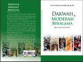 Dakwah & Moderasi Beragama: Tilikan Teoritis dan Praktis
